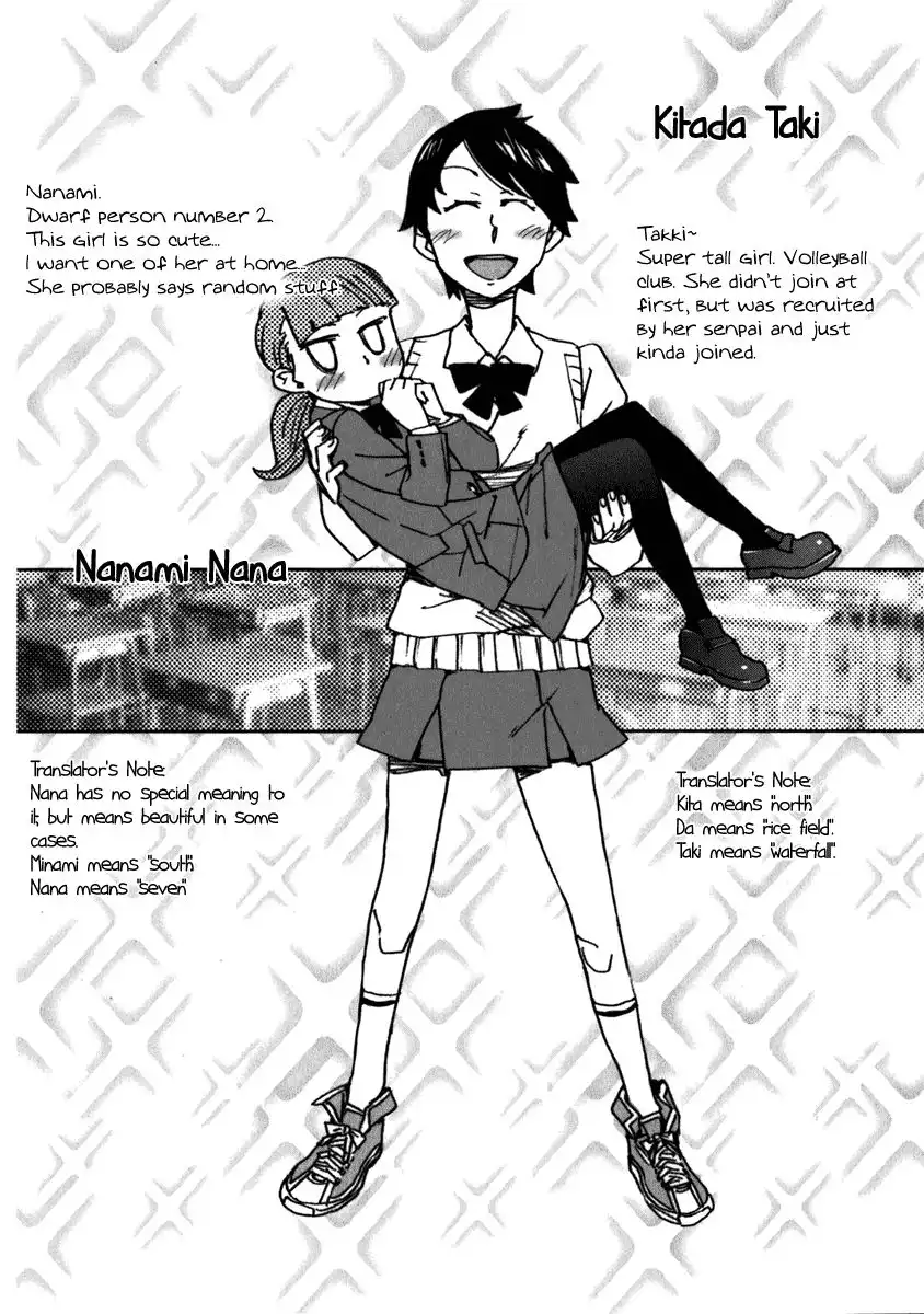 Yuuhi Romance Chapter 11 25